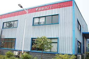 1982年 辽宁营口乡镇金属制品厂开工生产